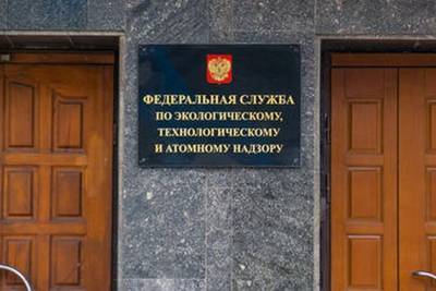 New administrative regulations for certification of industrial safety experts