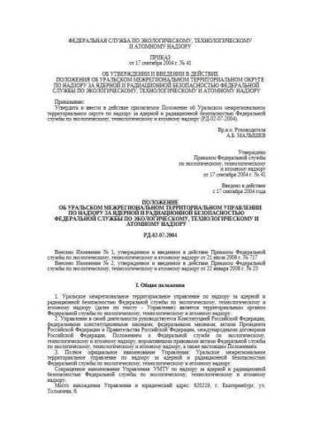 RD 02-07-2004