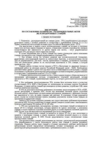 TsD-682