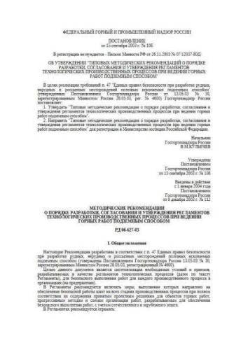 RD 06-627-03