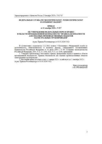 FNiP PB 517