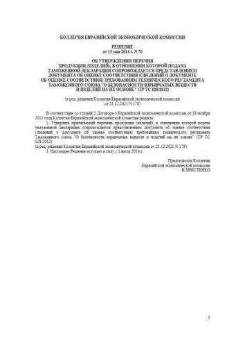 Register