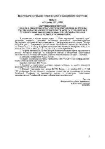 Register