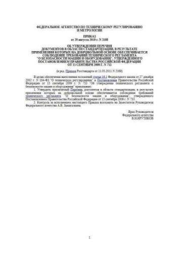 Register