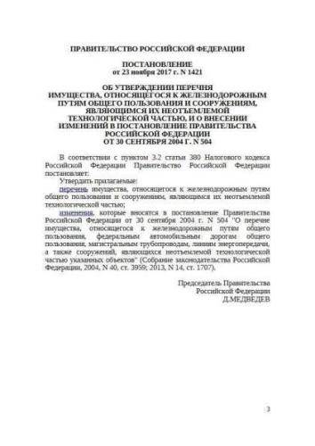 Register