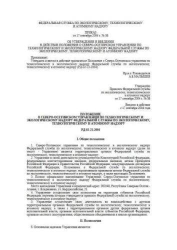 RD 02-23-2004