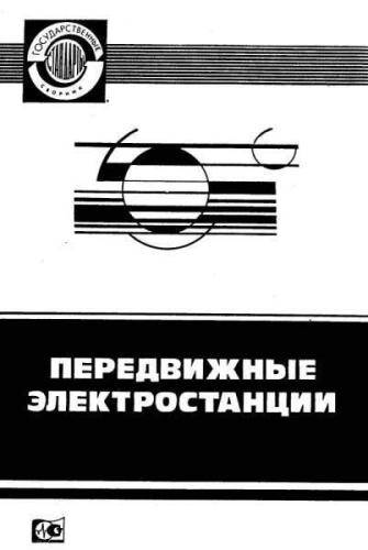 GOST 23377-84