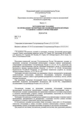 RD 03-427-01