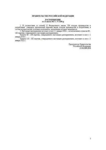 Register