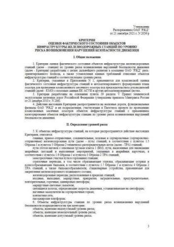 Requirements