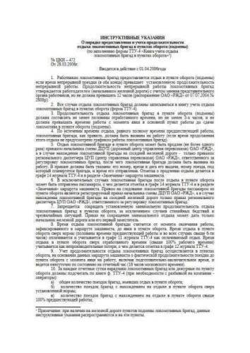 TsKI-472