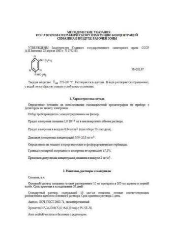MUK 2762-83