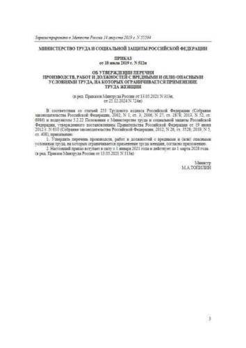 Register