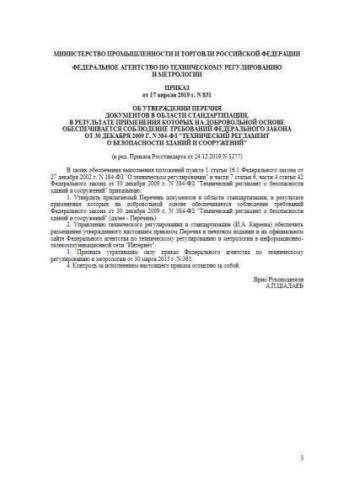 Register