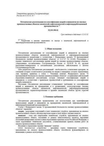 RD 09-398-01