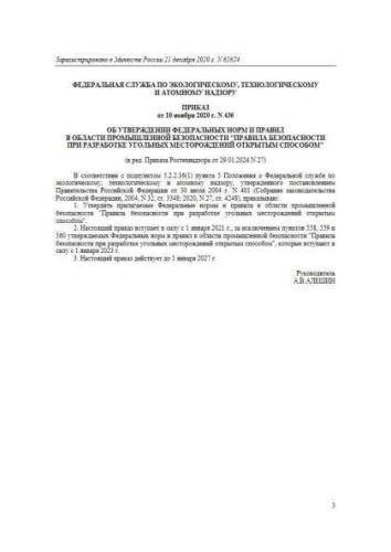 FNiP PB 436
