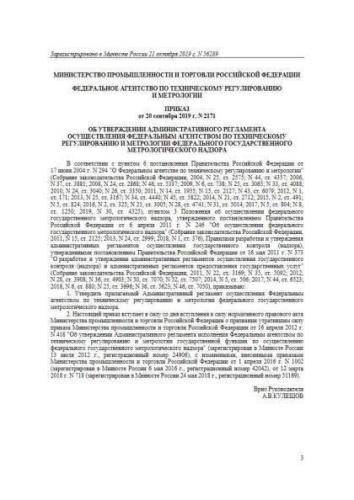 Regulations