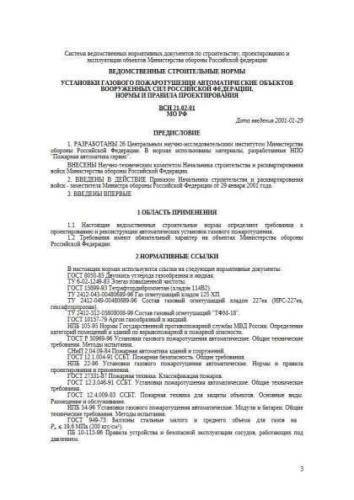 VSN 21-02-01
