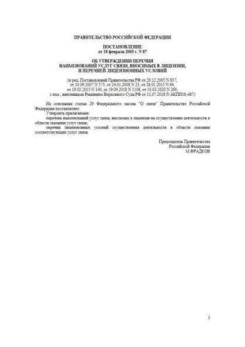 Register