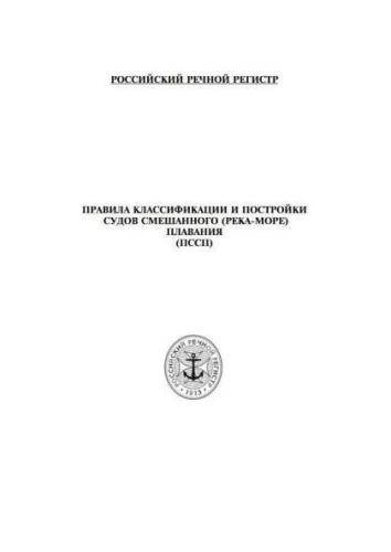 PSPP