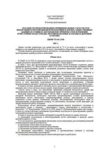 TO-06-17640