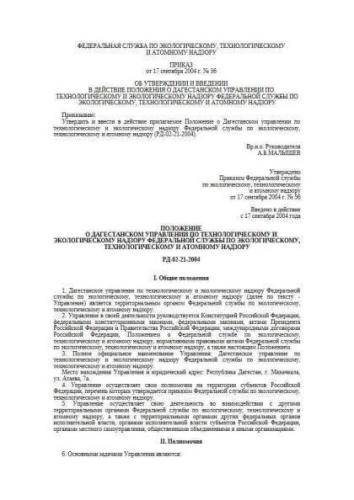 RD 02-21-2004