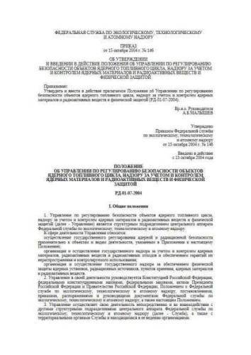 RD 01-07-2004
