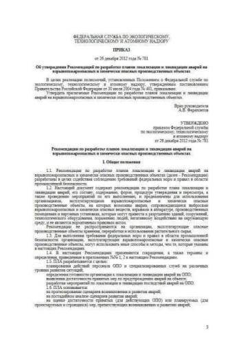 Recommendations