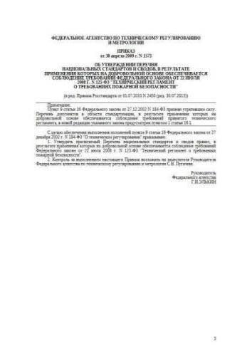 Register