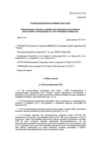 RD 51-00158623-07-95