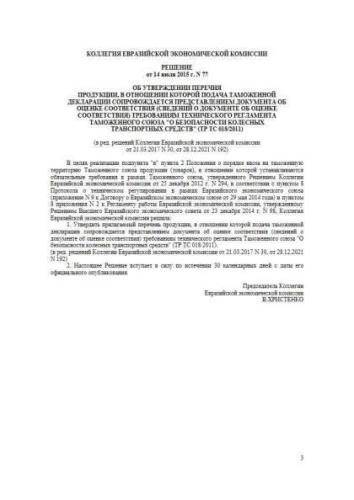 Register