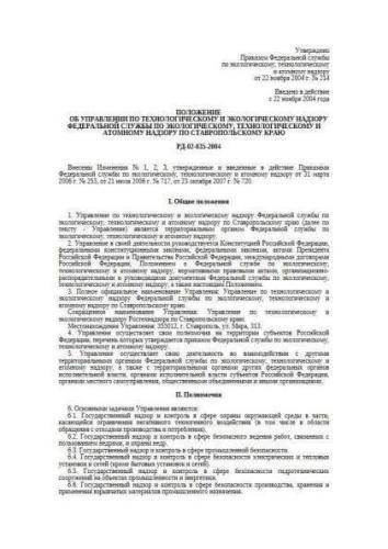 RD 02-035-2004