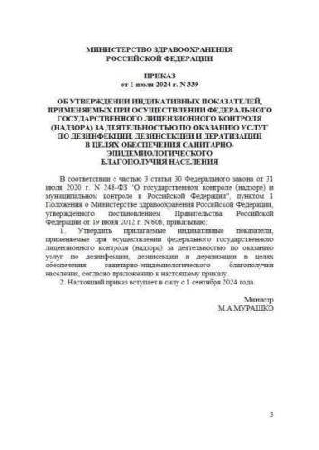 Indicative indicators