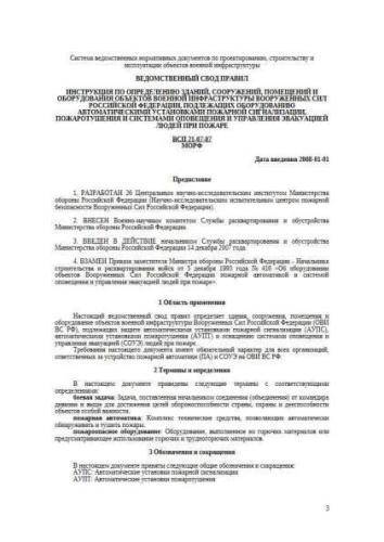 VSP 21-07-07