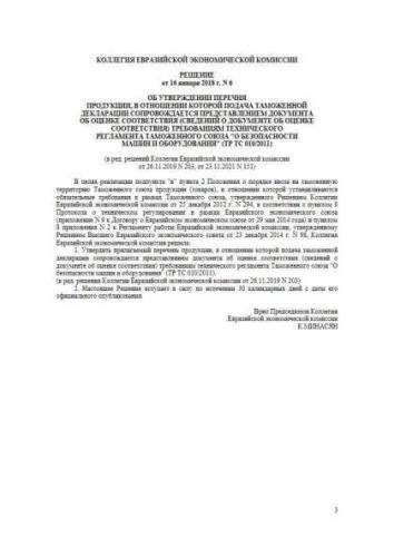 Register