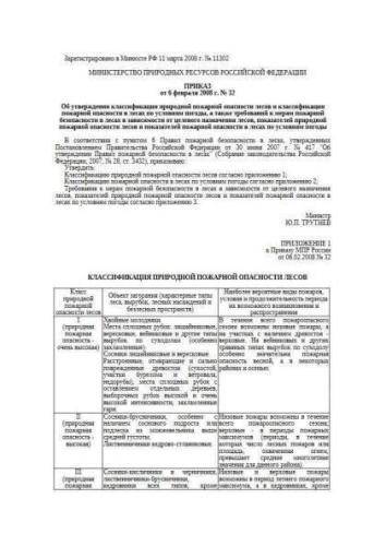 Classification