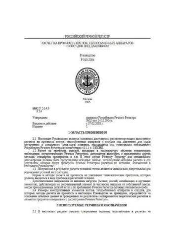 R.010-2004