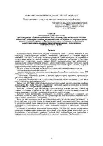 List