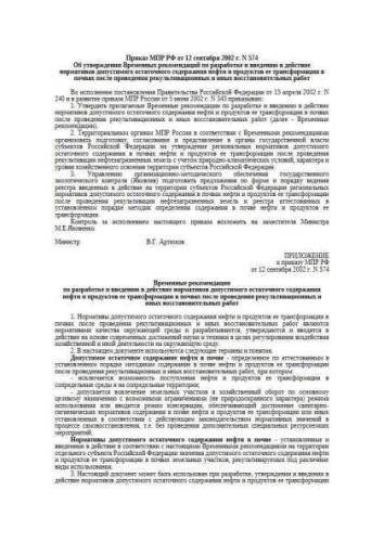 Recommendations