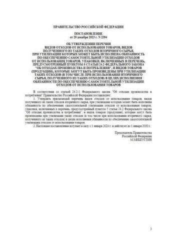 Register