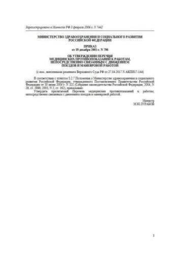Register