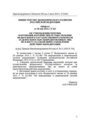 Register