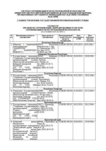 Register