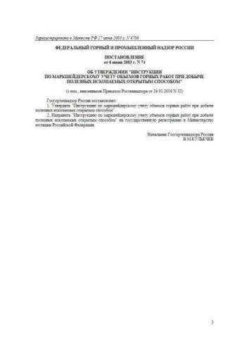 RD 07-604-03