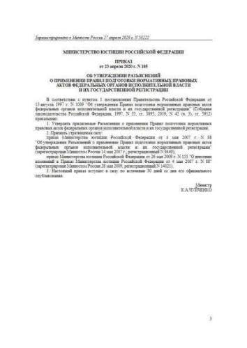Information