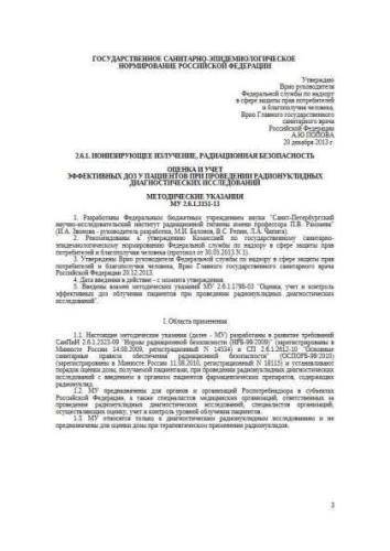 MU 2.6.1.3151-13