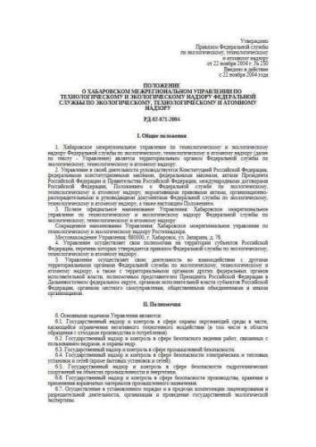 RD 02-071-2004