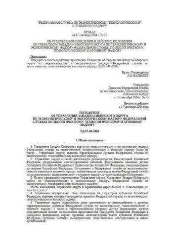 RD 02-40-2004