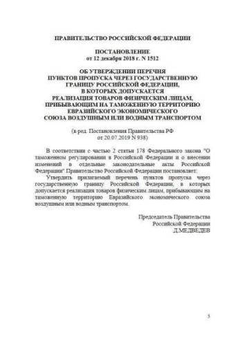 Register