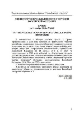 Register